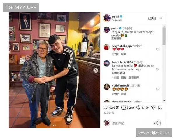 佩德里社交媒体分享与阿尔巴合照表达敬意感慨并肩作战的荣幸