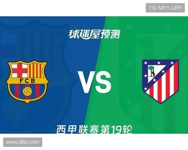 吉梅内斯：防守巴萨边路是马竞取胜关键所在