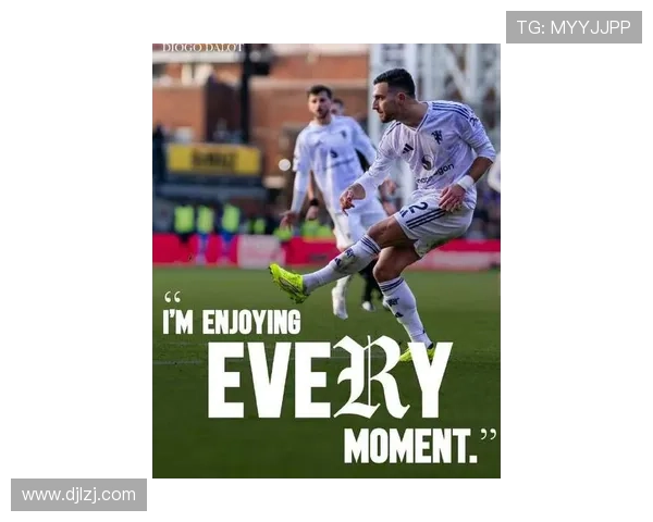 达洛特庆祝英超150场里程碑在伦敦展现精彩表现为曼联贡献力量