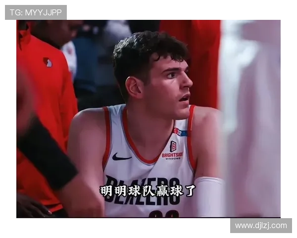 克林根出场时间有限或因主帅欲重点考察杨瀚森表现